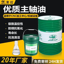 切削油切削液;冲压拉伸油;液压油