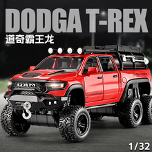 利佳信1:32道奇霸王龙6X6汽车模型 仿真合金声光玩具越野车模摆件
