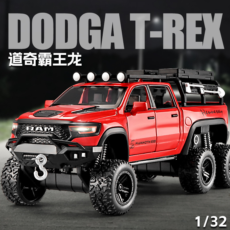 利佳信1:32道奇霸王龍6X6汽車模型 仿真合金聲光玩具越野車模擺件