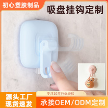 亚马逊吸盘挂钩无痕粘钩门后厨房浴室卫生间置物架免打孔挂勾吊钩