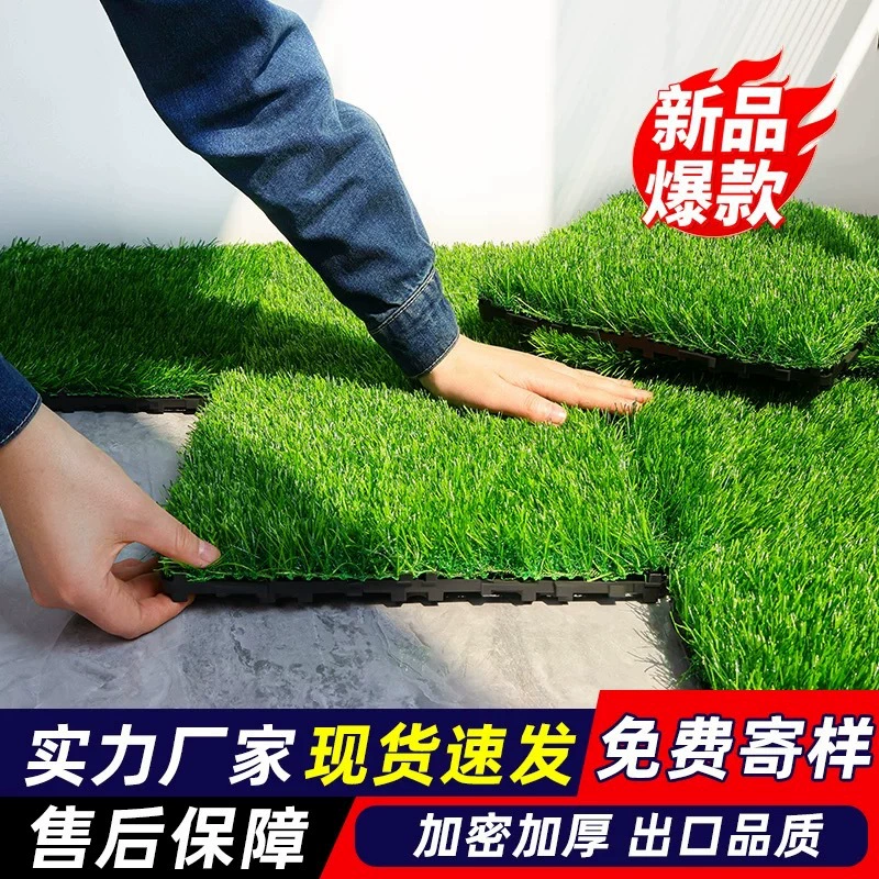 Симулятор газон ковер новый подвесной может сшить поддельную траву балкон открытый детский сад коврик декоративный искусственный газон