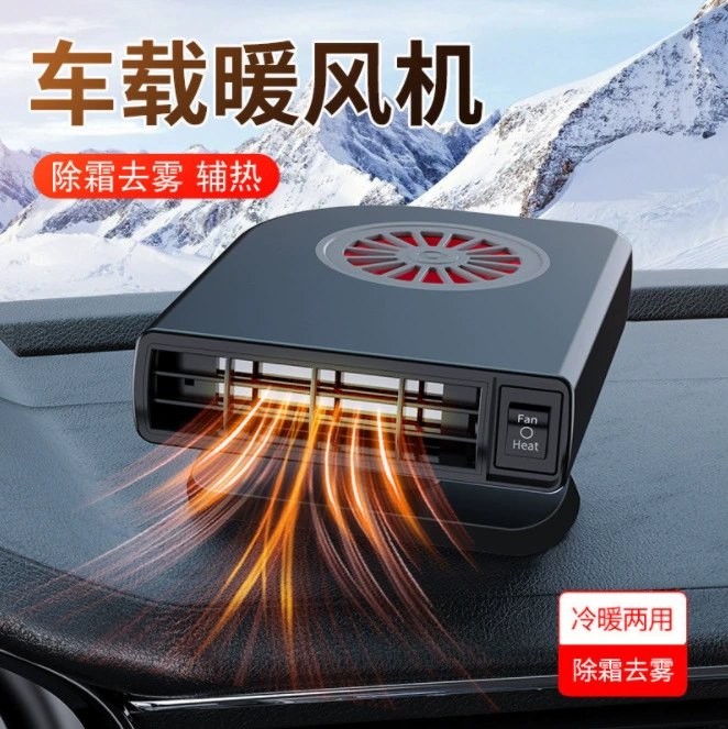 Трансграничная подача очистки воздуха 12 В автомобильный обогреватель снегоочиститель