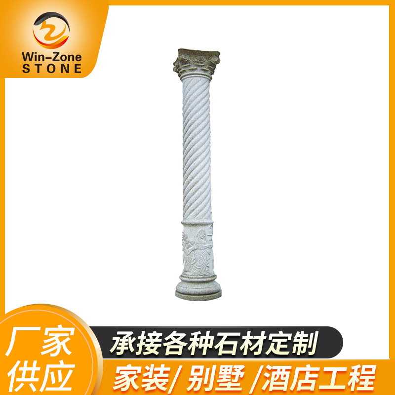 厂家生产加工 大理石圆柱方柱 罗马圆柱 广场柱装饰