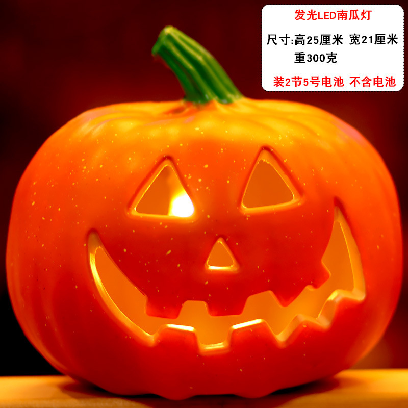 新款万圣节南瓜灯商场院子商铺场景布置摆件装饰品发光大南瓜|undefined