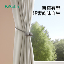 FaSoLa���������ۭh�p�ݸߙn���Ҵ����Քn������������������K��