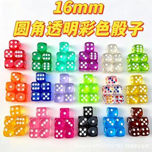 �x���¸����e�ʘ����l16mm16����16̖͸��ˮ����ɫ����ɫ��Ͷ��