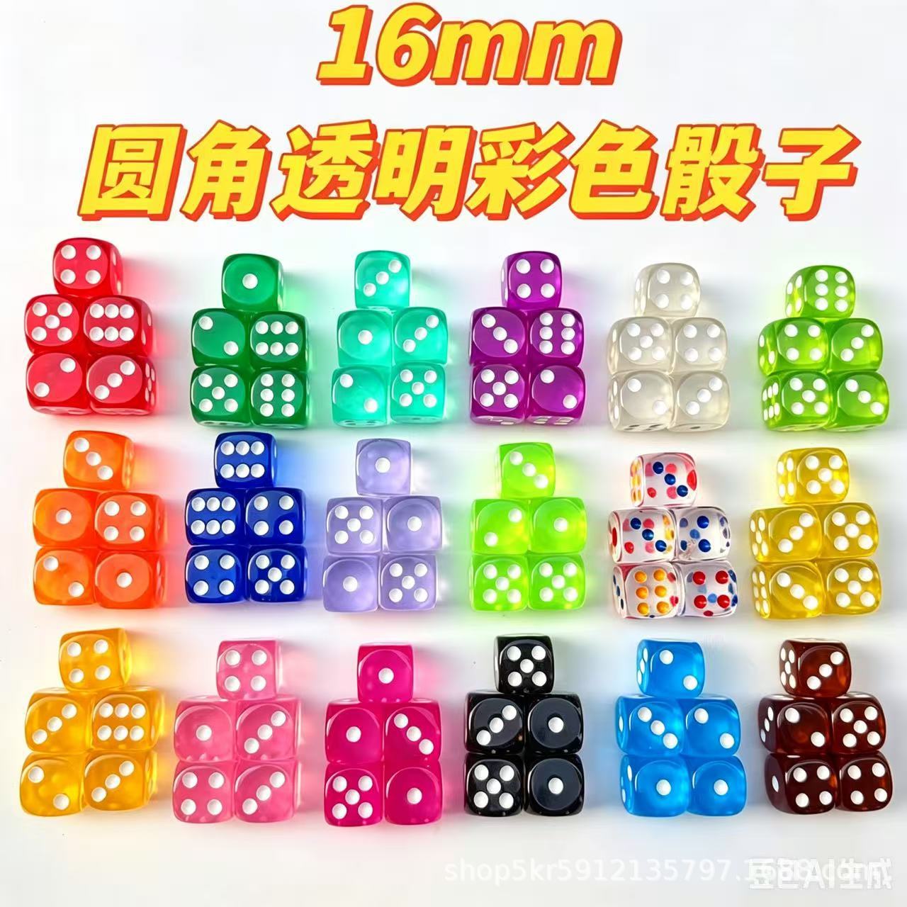 Yiwu Dege Leisure and Entertainment Wholesale 16mm Transparent Crystal Colored Dice