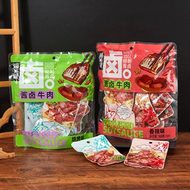 软糖;梅类;牛肉零食