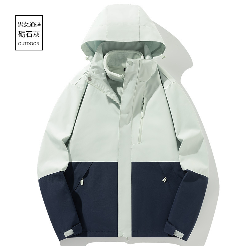 Men's and Women's Three-In-One Detachable Two-Piece Windproof, Waterproof, and Warm Group Hiking Jacket with Hood