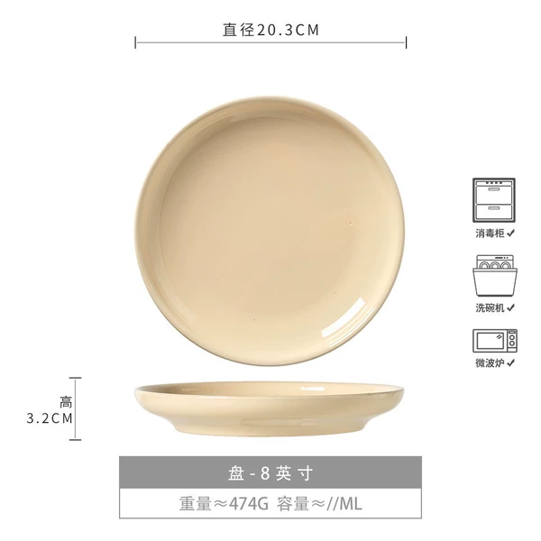.✷ξξ☌☌✷Yundo Yellow Shallow Plate 8 inches (slightly imperfect) ✷ξξ☌☌✷