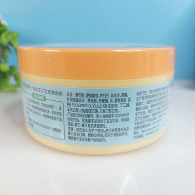 宝宝粉 (4).jpg_400x400.jpg