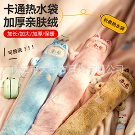 防虫防蛀;充水热水袋;油污清洁剂