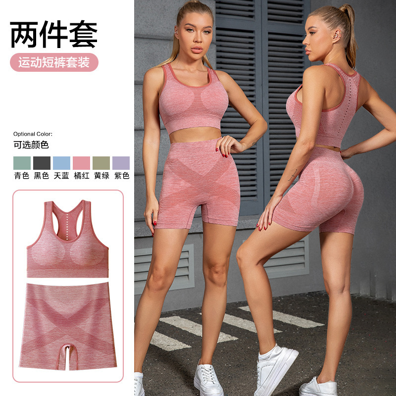 New Cross-Border European and American Style Quick-Dry Butt-Lifting Yoga Pants Summer Fitness Shorts Peach Butt Bra Set Wholesale New Cross-Border European and American Style Quick-Dry Butt-Lifting Yoga Pants Summer Fitness Shorts Peach Butt Bra Set Wholesale