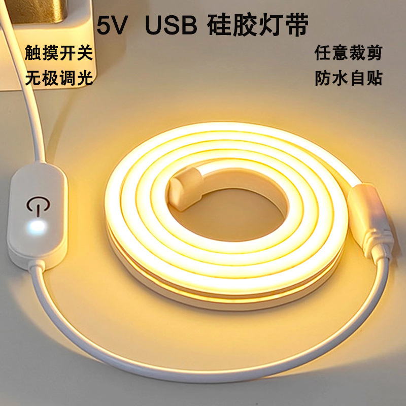 USB light with 5V low voltage flexible neon silicone light bar waterproof led makeup mirror bedside TV background atmosphere light