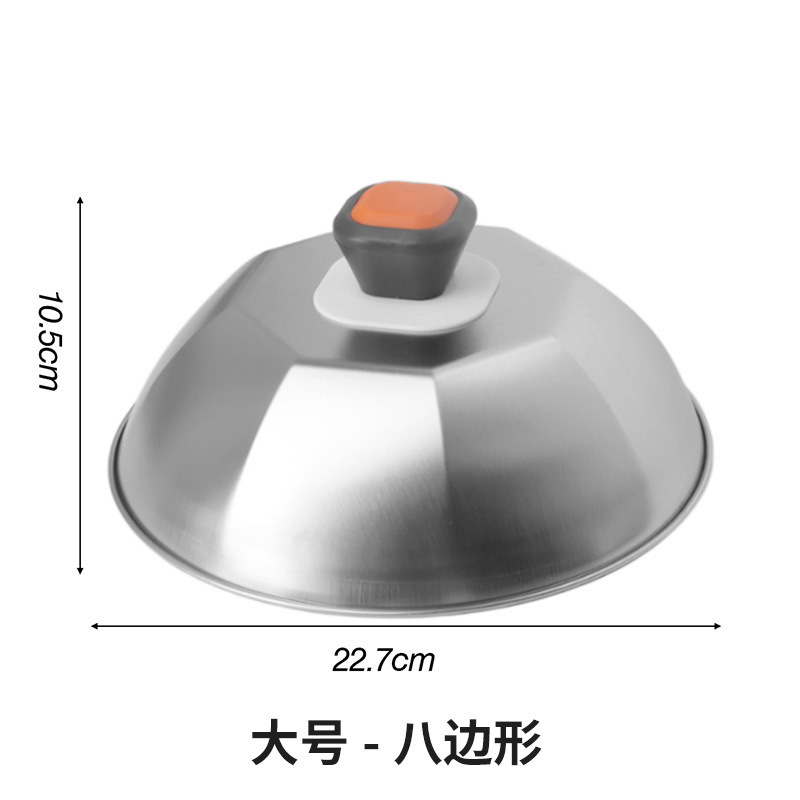 クロスボーダー Amazon 304 ステンレス鋼鍋蓋鉄板焼きバーベキューステーキバーベキュー特別な鍋蓋調理鍋蓋組み合わせ|undefined
