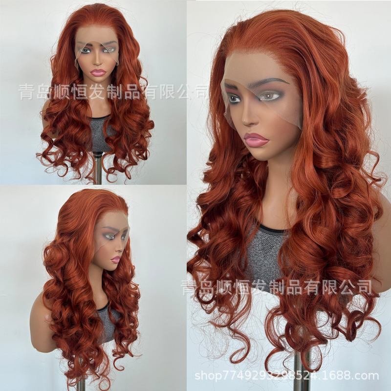 New European and American Style Wig, Copper Red Latisha Long Curly Hair 13*4 Front Lace High-Temperature Fiber Wig Factory Wholesale