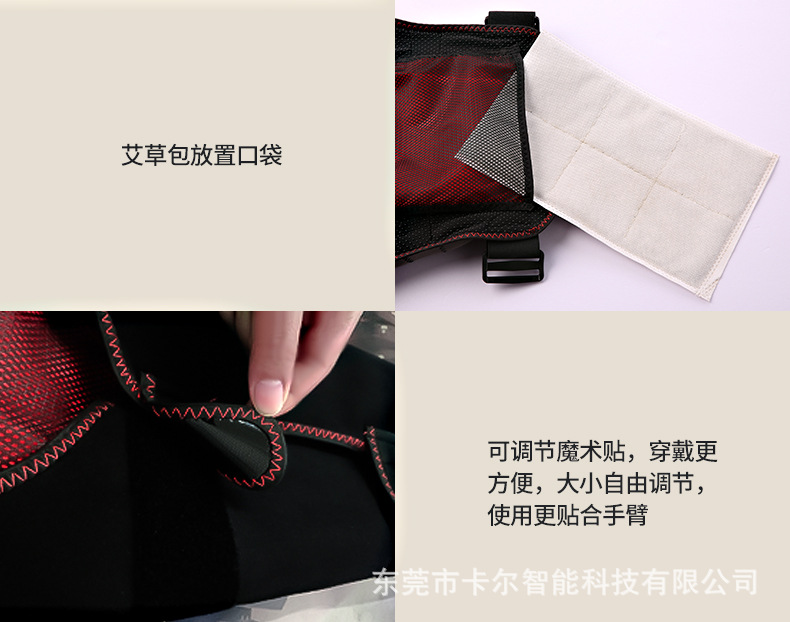 电热按摩护肩臂套改魔术贴_17.jpg