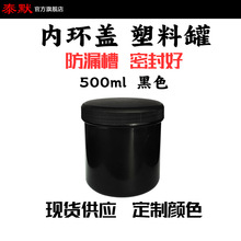 ̩Ĭ�F؛�S��ֱ�N500ml��ɫ����©�ۉT�����᝙����֬������Ϲ�