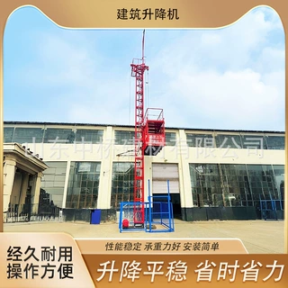 物料提升机建筑龙门架升降吊篮电梯货梯建筑载货上料机施工升降机