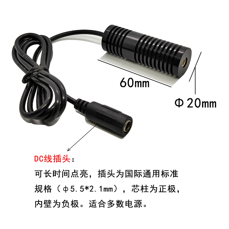 20X60mm150mW red laser module 650nm12V24V wide voltage point laser…