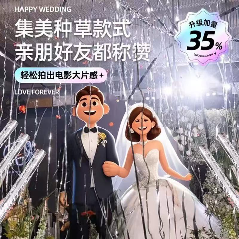 シルバーリボン花火チューブリボン流星群シルクキャノン結婚式の雰囲気手持ち結婚式の写真結婚式の結婚式|undefined