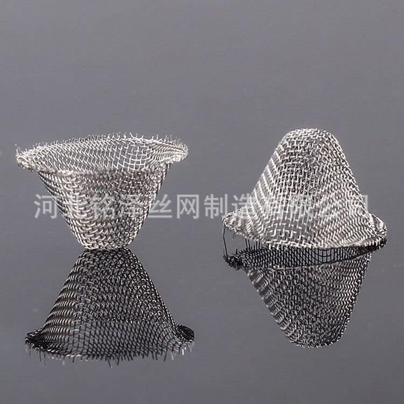 烟斗助燃网V型网帽编织碗状不锈钢烟斗过滤网烟壶配件锥形滤网
