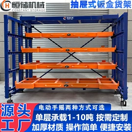 仓储货架;其他仓储设备;起重装卸设备