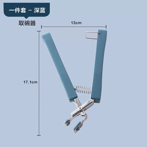 Bowl clamp, anti-scalding clamp, kitchen tool bowl clamp, plate clamp, steamed vegetable clamp, anti-slip, anti-scalding hand clamp, tray lift