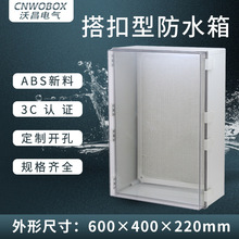 ֲϷˮIP66b늚͸Ϣ͉늙