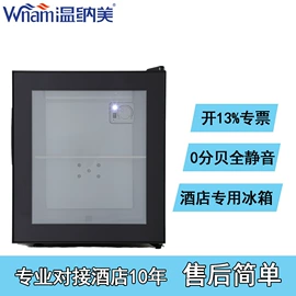 冰箱;恒温酒柜;迷你冰箱
