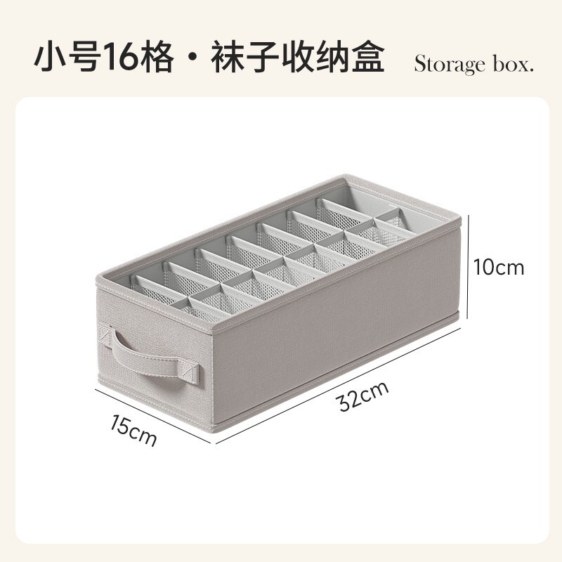 新品质内衣收纳盒内裤袜子抽屉收纳分隔整理盒衣柜文胸内衣裤盒子|undefined