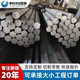 冷拉钢;扁钢;异型钢