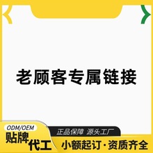 大豆低聚糖番泻叶粉官方旗舰正品代发