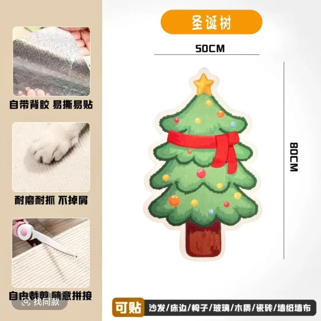 Dibujos de dibujos animados de forma especial gato trepa pegatinas de sofá protector anti-gato agarre almohadilla multifuncional pegatinas de pared para gatos trepa tablero de agarre para gatos