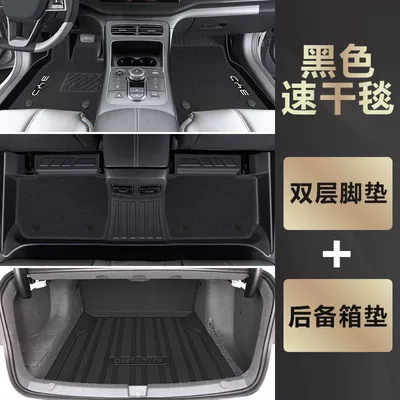 Floor Mats Tpe Surround 24 | Universal Foot Pad - tpe-anti-slip-foot-pad-minnie-velvet-trunk-mat-black-22-24-destroyer-05-special-high-end-rice-grain-pattern