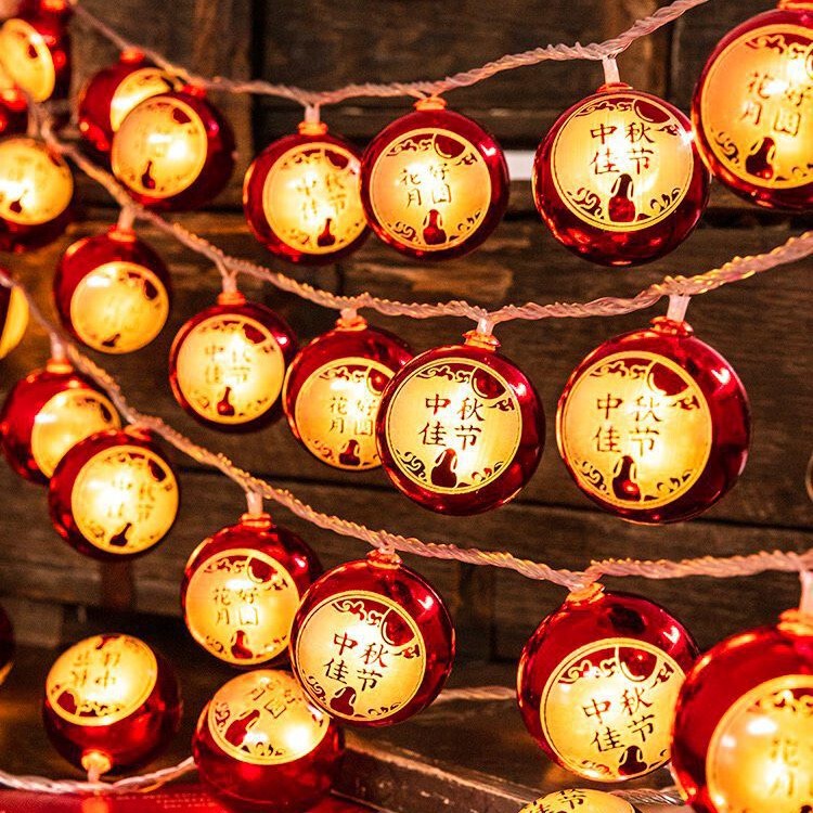 Mid-Autumn Festival Red Lantern LED Solar Waterproof String Lights Electroplated Balls Outdoor Home Decorative Atmosphere Arrangement String Lights