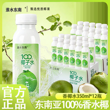 ̩���M��100%��ˮҬ��ˮNFCҬ��Ҭ֭��늽��|350ml*12ƿ�ЋD���