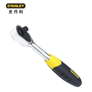 Stanley Quick Socket Ratchet Wrench Two-Color Handle Industrial Grade Large, Medium and Small Flying Two-Way Universal Auto Repair Tool Wrench