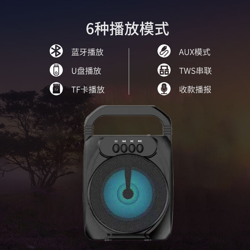 话筒K歌携带蓝牙音响户外广场舞发光炫彩音箱便捷携带|undefined