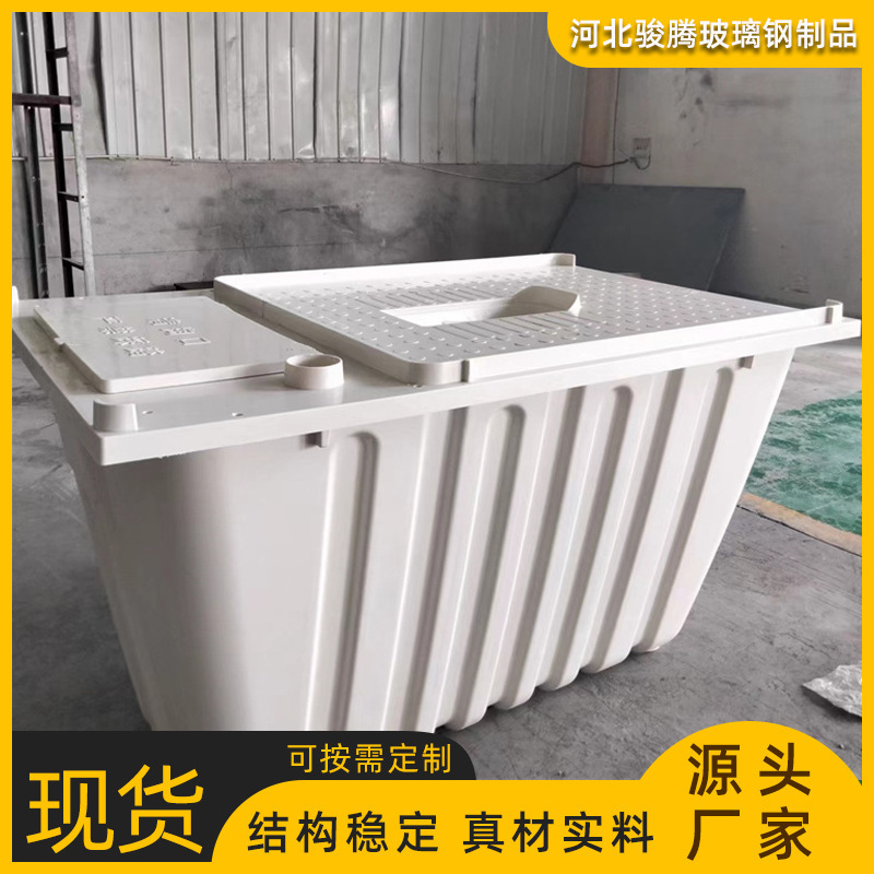 ガラス鋼乾燥トイレ糞池農村家庭用小型汚水処理設備ガラス鋼型化糞池|undefined