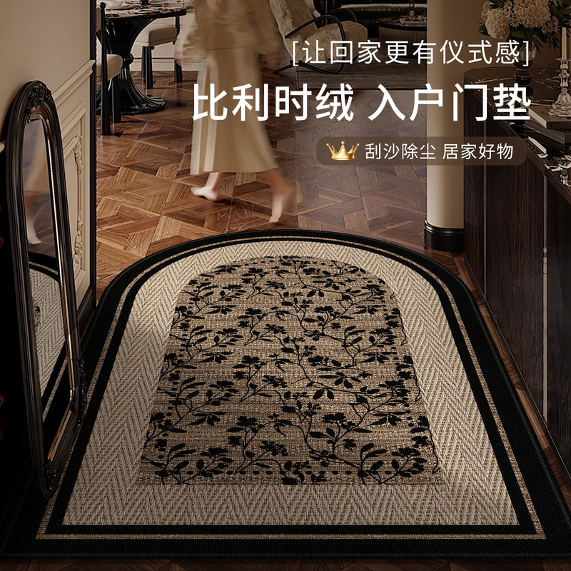New high-end, light-luxury arch-shaped entrance door mat, carpet, entryway mat, non-slip, dirt-resistant, vintage-style home floor mat New high-end, light-luxury arch-shaped entrance door mat, carpet, entryway mat, non-slip, dirt-resistant, vintage-style home floor mat