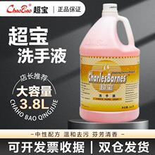 녾ۃ�Ʒ��������ϴ��Һ�J�C�����־�����ˮ5L��Ͱ��ͥ�b�͏d�Ƶ�