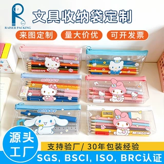 定制pvc可爱铅笔袋ins风透明收纳袋韩系文具袋学生高颜值笔袋定制