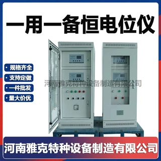 阴极保护恒电位仪50A/50V 电源整流设备恒电位仪 30A/50V恒电位仪