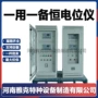 阴极保护整流50a电位仪