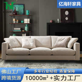 厂家北欧布艺沙发现代简约双人三人位客厅民宿小户型可拆洗沙发