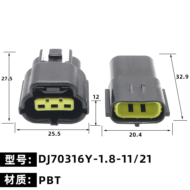 AMP1.8 conector del automóvil 2p arnés de cableado conector resistente al agua de $ number núcleos macho y hembra enchufe de 16 hoyos DJ70216Y-1.8