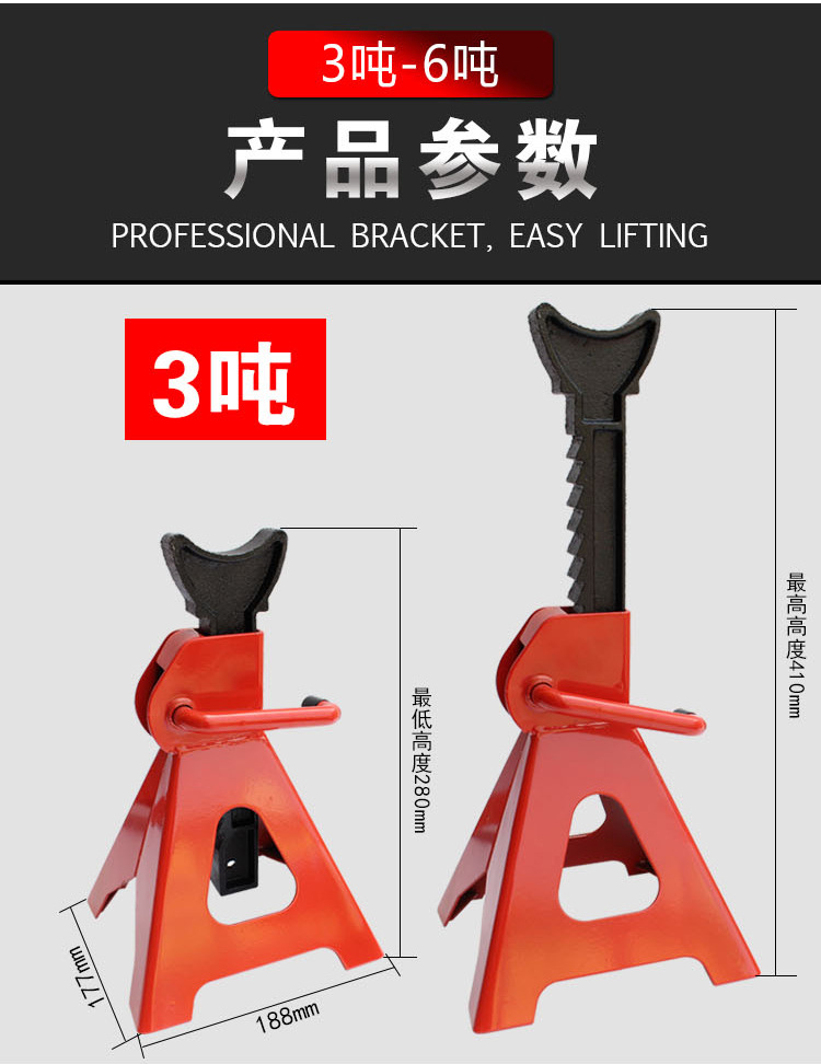 Thickened 0kg Auxiliary Safety Brackets 3 Tons 6t Car Maintenance Oil Change Support Tool Horse Stool Safety Stool