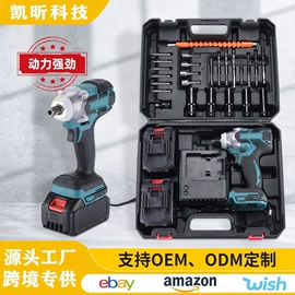 电动吹风机;电链锯;修枝剪