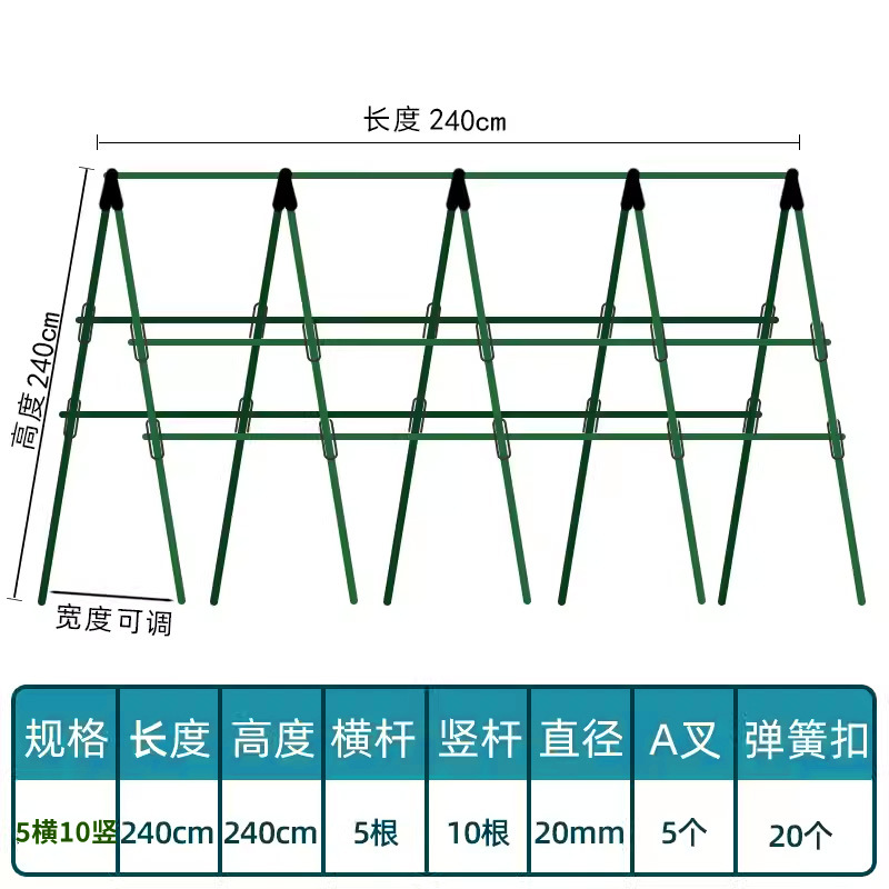 Marco de enredadera de pepino, estante de verduras de frijoles, caja de plantación de tomate, marco de enredadera, poste de soporte fijo, estante de jardinería